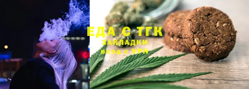 Canna-Cookies конопля  закладка  Норильск 