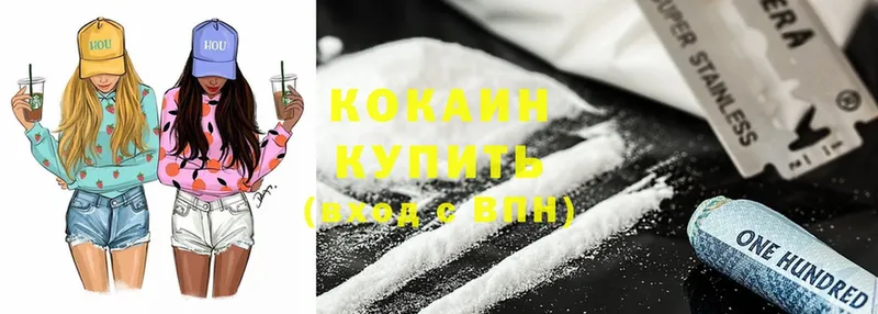 Cocaine Колумбийский  наркотики  Норильск 