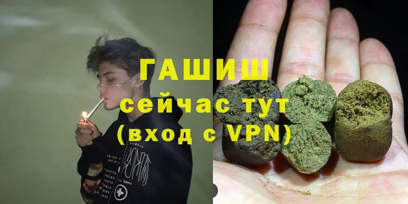 ГАШИШ hashish  где можно купить   Норильск 