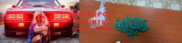 метамфетамин Беломорск