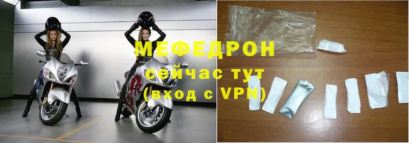 МЕФ mephedrone  дарнет шоп  darknet как зайти  Норильск 